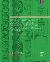 Zbornik predavanja održanih tijekom Branimirove godine u arheološkom muzeju u Zagrebu: povodom 1130. obljetnice od godine uklesane uz ime kneza Branimira na oltarnu gredu iz Gornjeg Muća